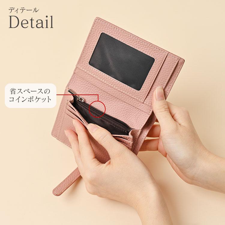 財布 レディース 本革 コンパクト かわいい シボ 二つ折り財布 小さい 薄い サイフ ベルト カードケース レザー 牛革 小銭入れ お札 おしゃれ くすみカラー |  | 08