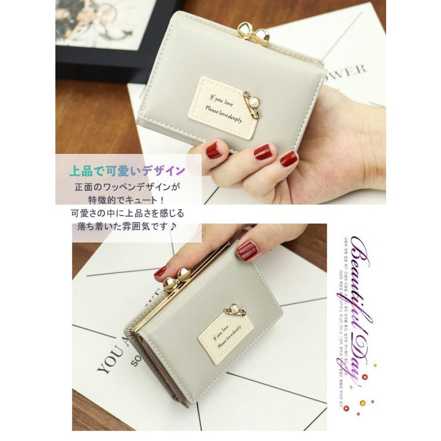 財布 レディース 三つ折り財布 アンピン がま口 がまぐち 小さめ 軽量 コンパクト おしゃれ かわいい ブランド 小銭入れ 札入れ 薄型 女の子 高校生 |  | 07