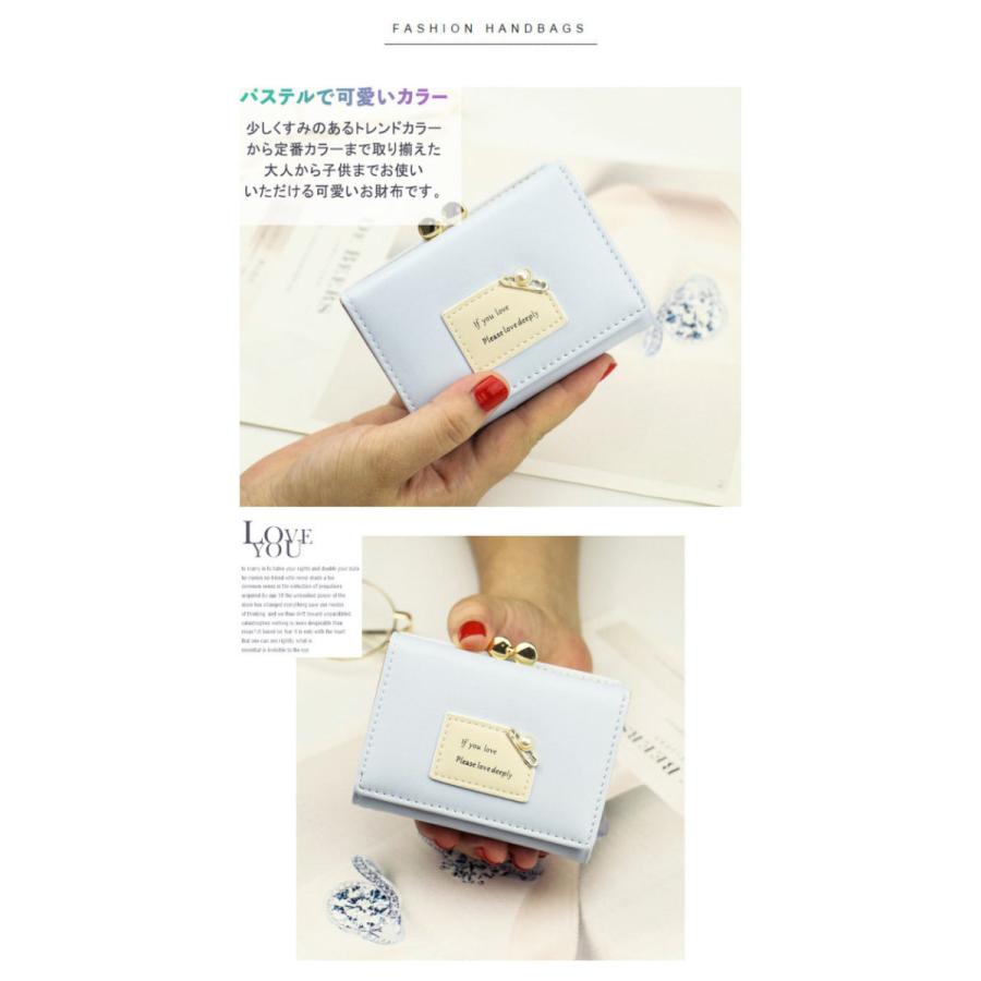財布 レディース 三つ折り財布 アンピン がま口 がまぐち 小さめ 軽量 コンパクト おしゃれ かわいい ブランド 小銭入れ 札入れ 薄型 女の子 高校生 |  | 08