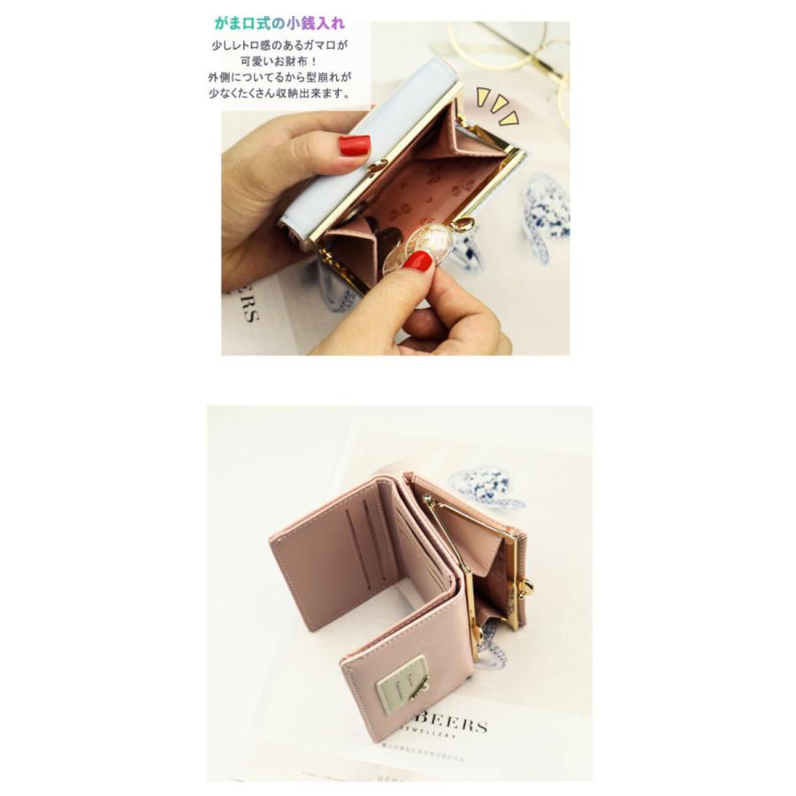 財布 レディース 三つ折り財布 アンピン がま口 がまぐち 小さめ 軽量 コンパクト おしゃれ かわいい ブランド 小銭入れ 札入れ 薄型 女の子 高校生 |  | 10