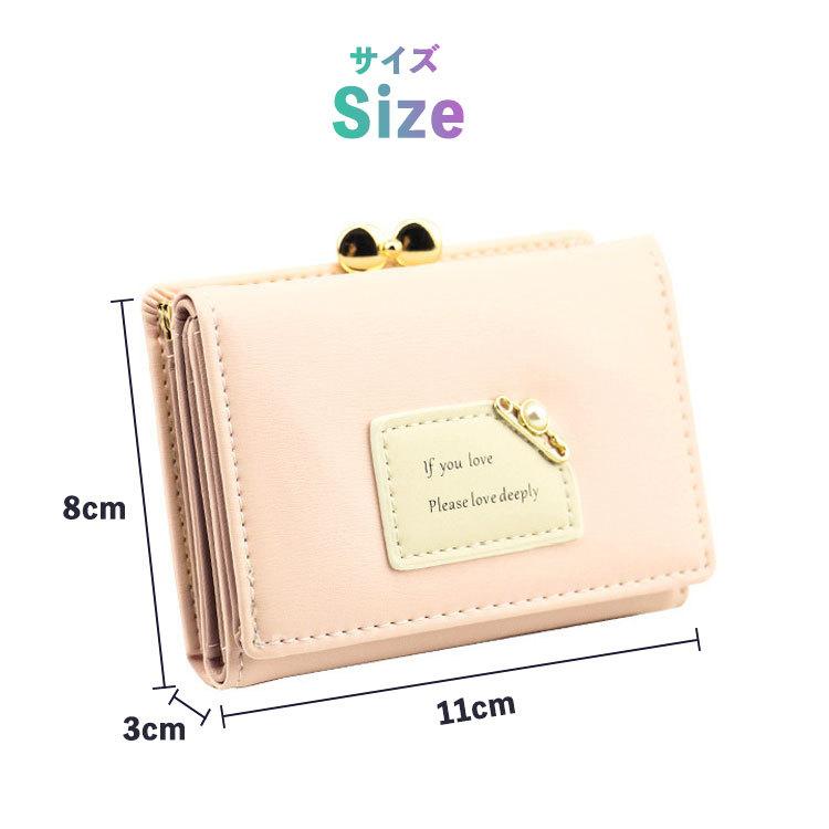 財布 レディース 三つ折り財布 アンピン がま口 がまぐち 小さめ 軽量 コンパクト おしゃれ かわいい ブランド 小銭入れ 札入れ 薄型 女の子 高校生 |  | 11