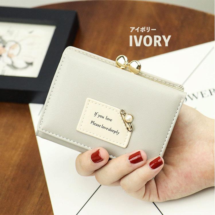 財布 レディース 三つ折り財布 アンピン がま口 がまぐち 小さめ 軽量 コンパクト おしゃれ かわいい ブランド 小銭入れ 札入れ 薄型 女の子 高校生 |  | 13