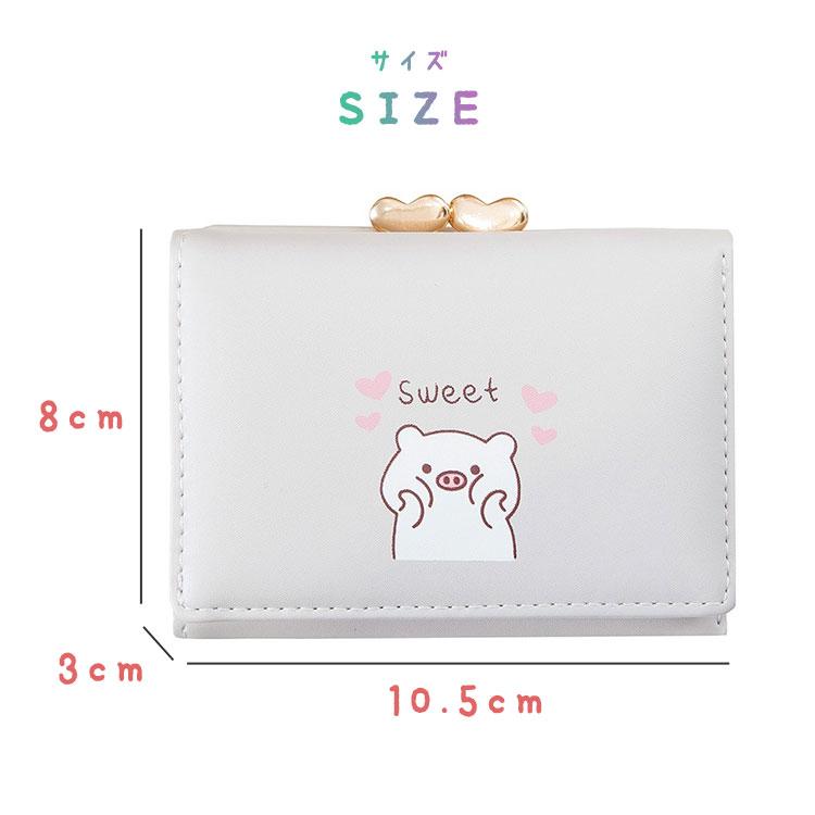 がま口財布 ブタさん 子供 アニマル がまぐち 三つ折り財布 かわいい 小さめ 軽量 コンパクト おしゃれ 小銭入れ 札入れ 高校生 中学生 小学生 子ども 女の子 |  | 12