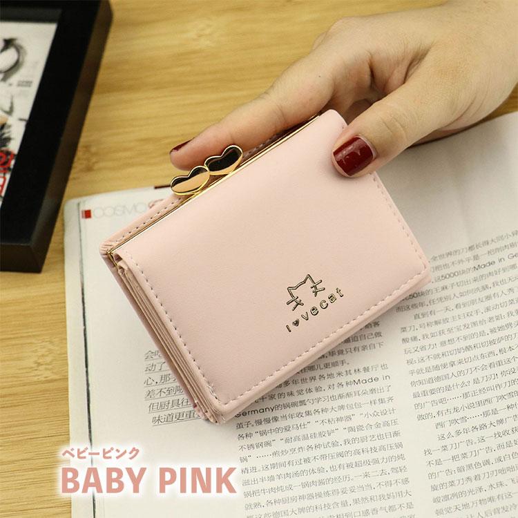 三つ折り財布 レディース かわいい がま口 口金 コンパクト 財布