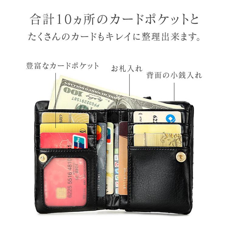 財布 二つ折り レディース 大容量 ストラップ付き レザー カード入れ 多い カード たくさん入る ミニポーチ 小物入れ かわいい お洒落 大人 コンパクト 小銭入れ |  | 11