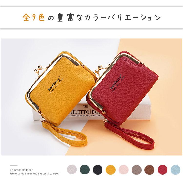 財布 レディース がま口財布 シボ 小銭入れ 小さい 蛇柄 じゃばら ストラップ付き おしゃれ かわいい 二つ折り カード たくさん入る 女の子 小学生 中学生 子供 |  | 13