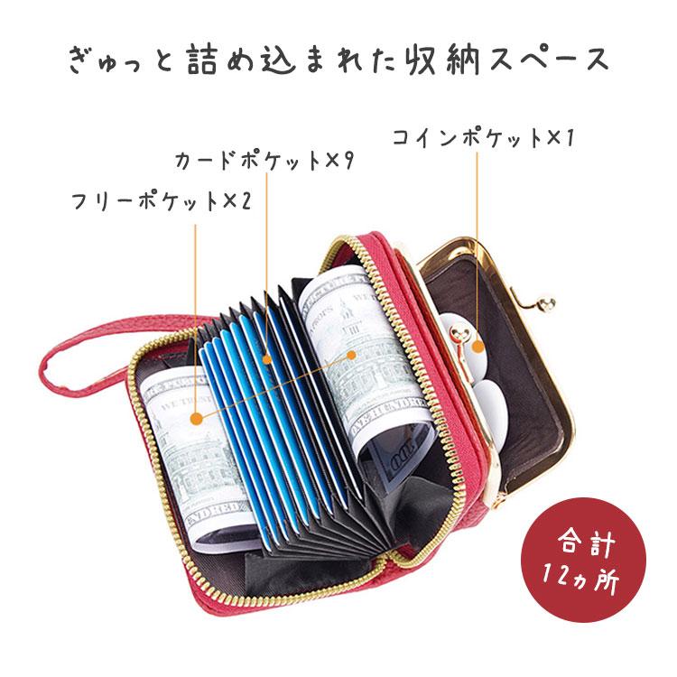 財布 レディース がま口財布 シボ 小銭入れ 小さい 蛇柄 じゃばら ストラップ付き おしゃれ かわいい 二つ折り カード たくさん入る 女の子 小学生 中学生 子供 |  | 14