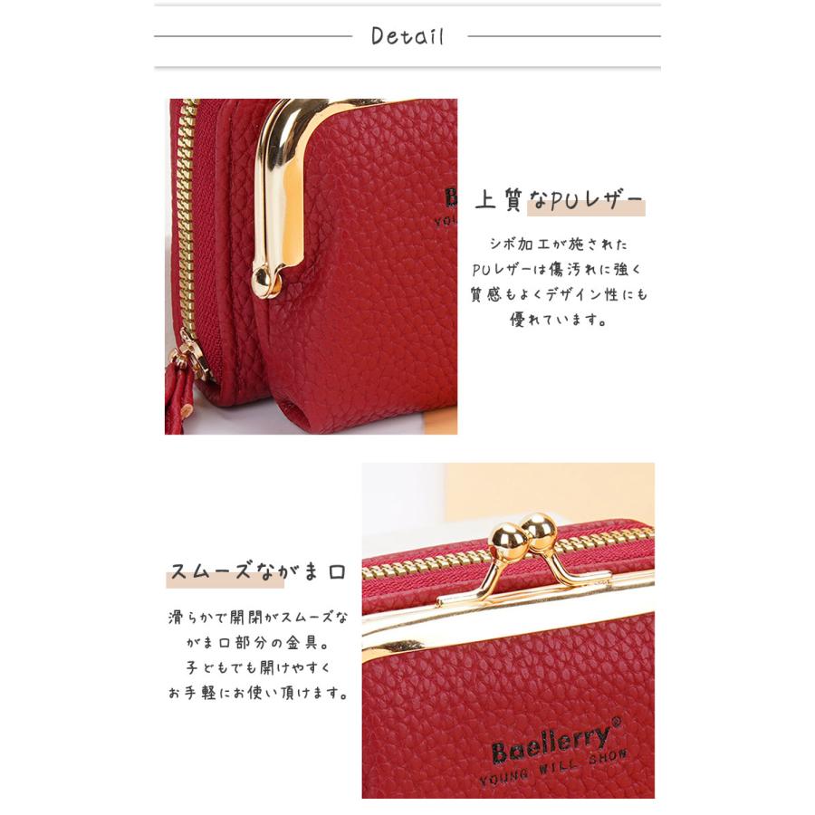 財布 レディース がま口財布 シボ 小銭入れ 小さい 蛇柄 じゃばら ストラップ付き おしゃれ かわいい 二つ折り カード たくさん入る 女の子 小学生 中学生 子供 |  | 15