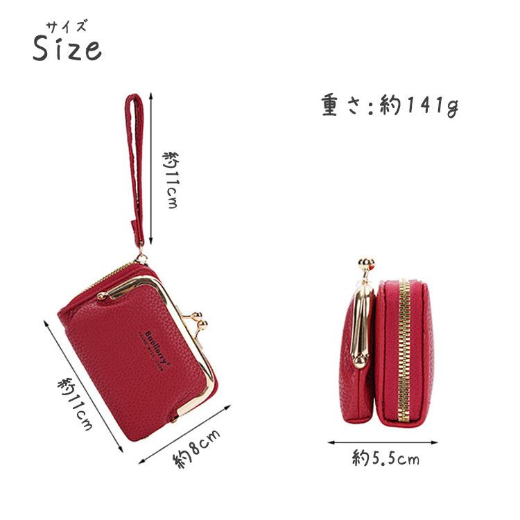 財布 レディース がま口財布 シボ 小銭入れ 小さい 蛇柄 じゃばら ストラップ付き おしゃれ かわいい 二つ折り カード たくさん入る 女の子 小学生 中学生 子供 |  | 16