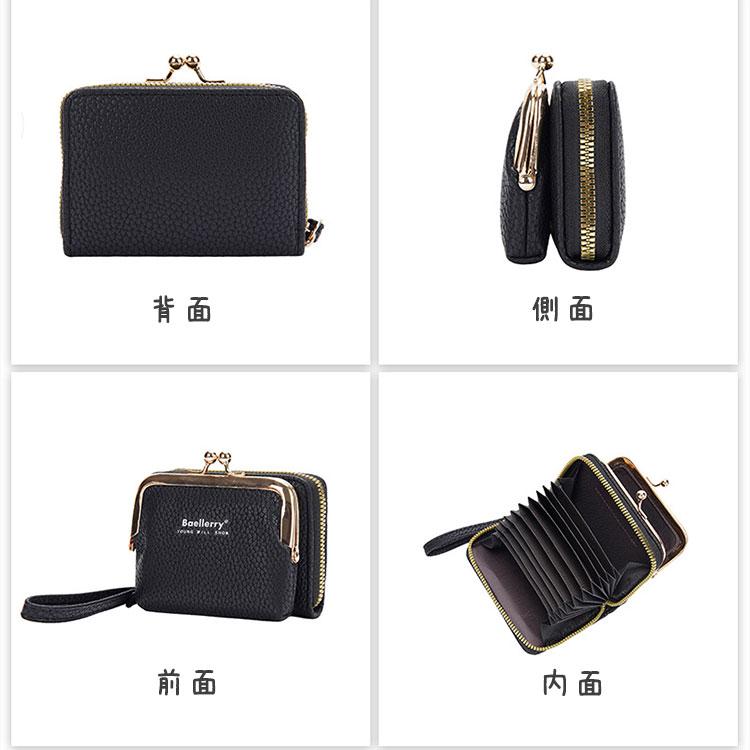 財布 レディース がま口財布 シボ 小銭入れ 小さい 蛇柄 じゃばら ストラップ付き おしゃれ かわいい 二つ折り カード たくさん入る 女の子 小学生 中学生 子供 |  | 18