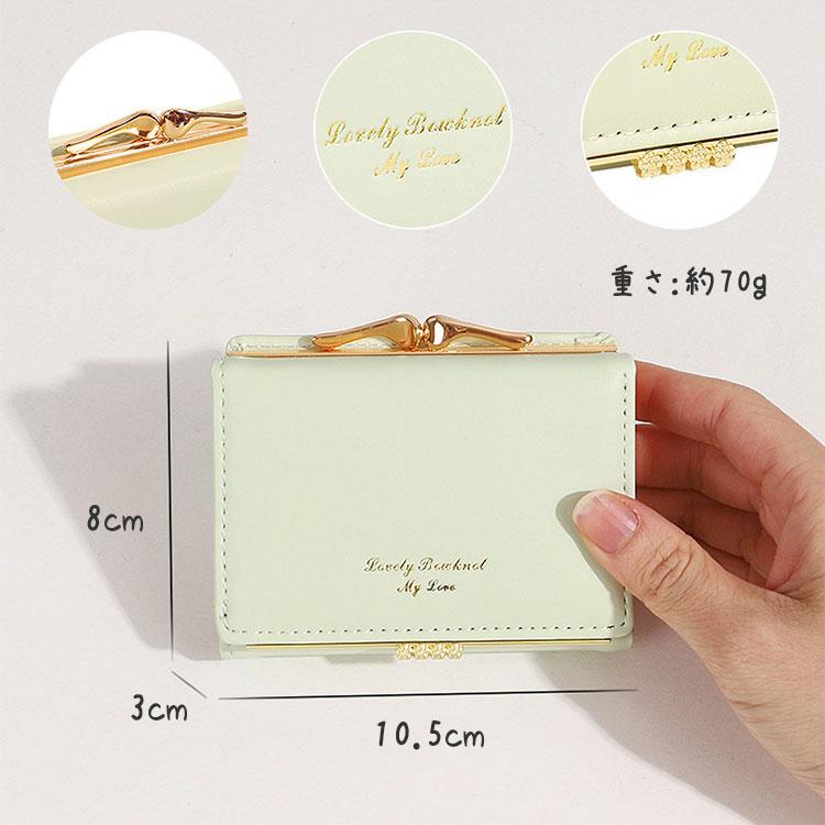 がま口 財布 レディース 三つ折り がまぐち かわいい 小学生 ICカード 薄型 大容量 おしゃれ 女の子 カード入れ 多い 子ども 小銭入れ コンパクト プレゼント |  | 09