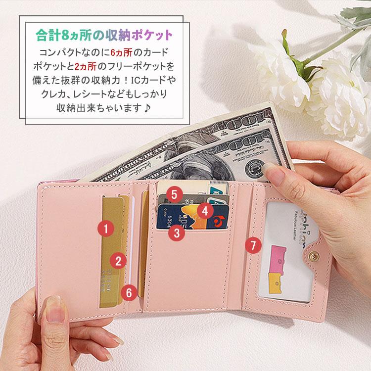 財布 三つ折り がま口財布 レディース 女の子 エナメル かわいい ICカード 定期 薄型 大容量 おしゃれ 小学生 カード入れ 多い たくさん入る 子ども 小銭入れ |  | 09