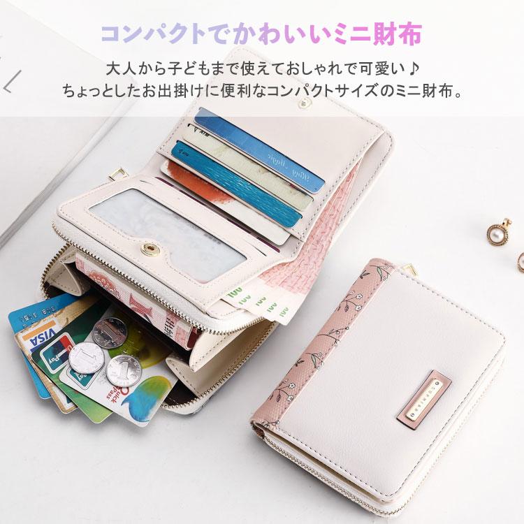 二つ折り財布 レディース 財布 使いやすい 可愛い カード入れ バイカラー ファスナー 小銭入れ 小さめ コンパクト 女の子 小学生 中学生 高校生 大人 子ども |  | 05