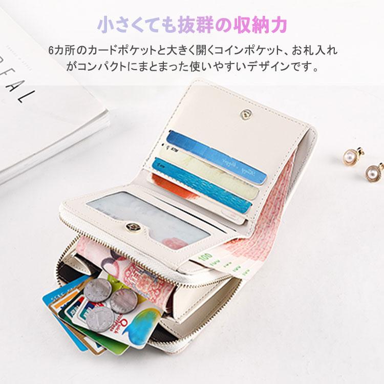二つ折り財布 レディース 財布 使いやすい 可愛い カード入れ バイカラー ファスナー 小銭入れ 小さめ コンパクト 女の子 小学生 中学生 高校生 大人 子ども |  | 07