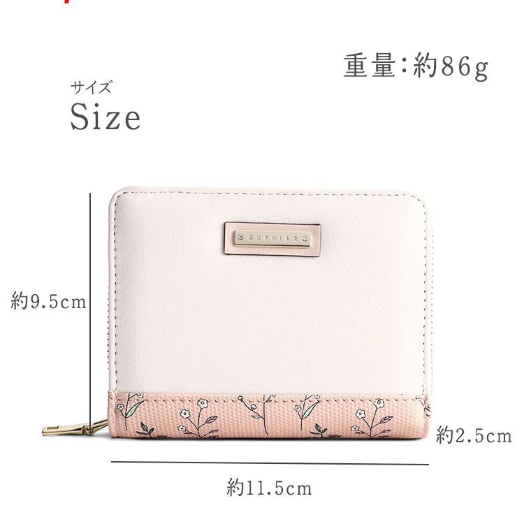 二つ折り財布 レディース 財布 使いやすい 可愛い カード入れ バイカラー ファスナー 小銭入れ 小さめ コンパクト 女の子 小学生 中学生 高校生 大人 子ども |  | 11