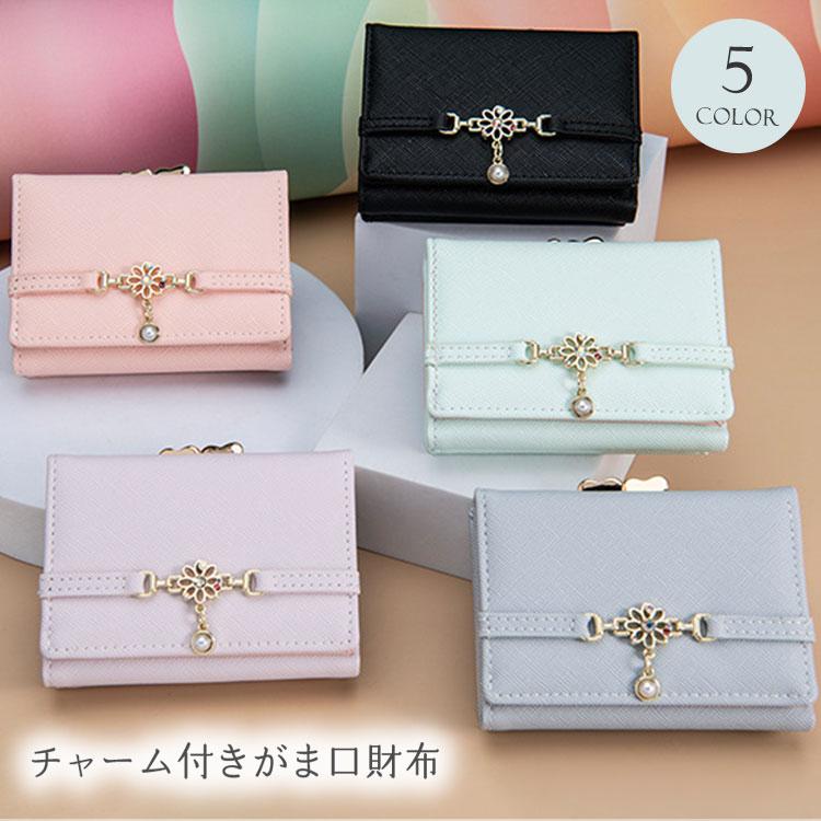三つ折り財布 レディース がま口財布 小さめ コンパクト おしゃれ 小銭 ICカード 小学生 中学生 高校生 パステル くすみカラー かわいい 子供 こども 女の子 | 