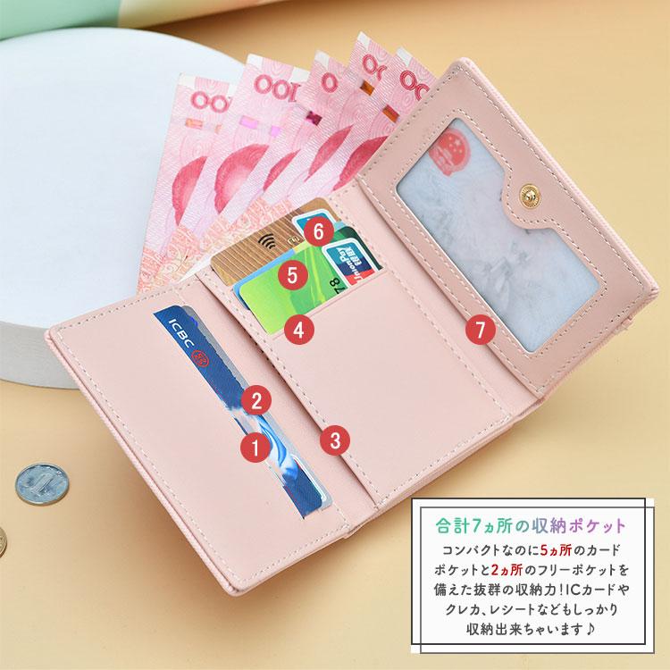 三つ折り財布 レディース がま口財布 小さめ コンパクト おしゃれ 小銭 ICカード 小学生 中学生 高校生 パステル くすみカラー かわいい 子供 こども 女の子 |  | 08