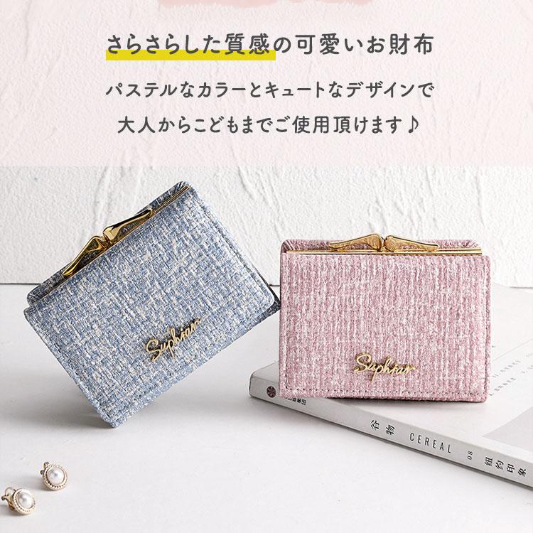 三つ折り財布 レディース 財布 女の子 がま口 かわいい 高校生 中学生 小学生 コンパクト 大容量 おしゃれ カード入れ 多い 小銭入れ がま口財布 こども 子ども |  | 06