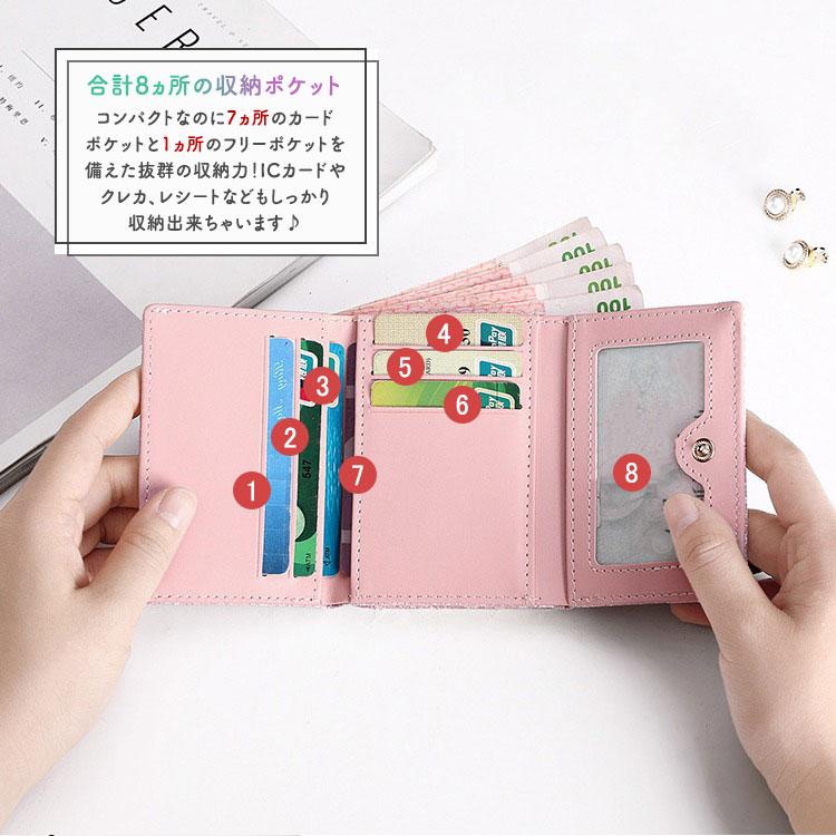 三つ折り財布 レディース 財布 女の子 がま口 かわいい 高校生 中学生 小学生 コンパクト 大容量 おしゃれ カード入れ 多い 小銭入れ がま口財布 こども 子ども |  | 08