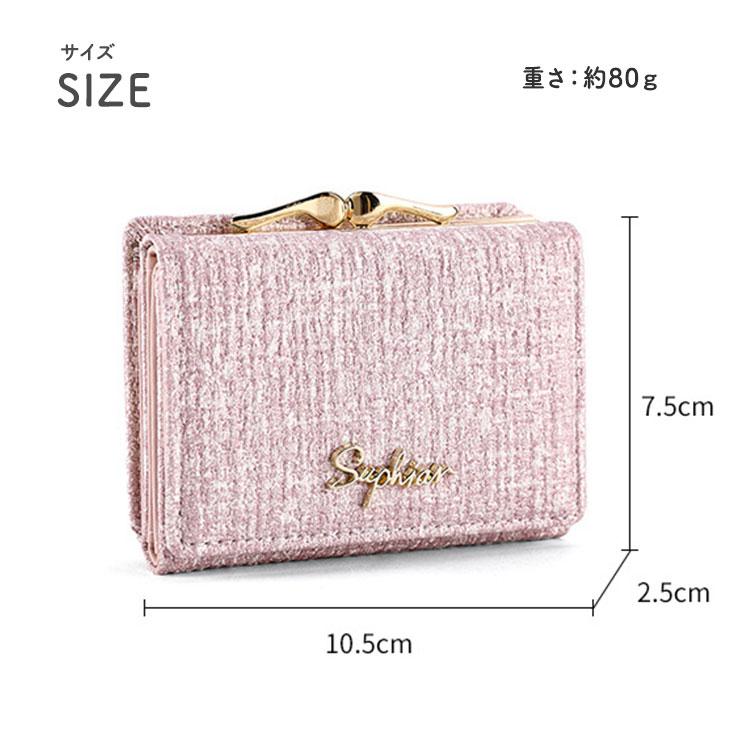 三つ折り財布 レディース 財布 女の子 がま口 かわいい 高校生 中学生 小学生 コンパクト 大容量 おしゃれ カード入れ 多い 小銭入れ がま口財布 こども 子ども |  | 14