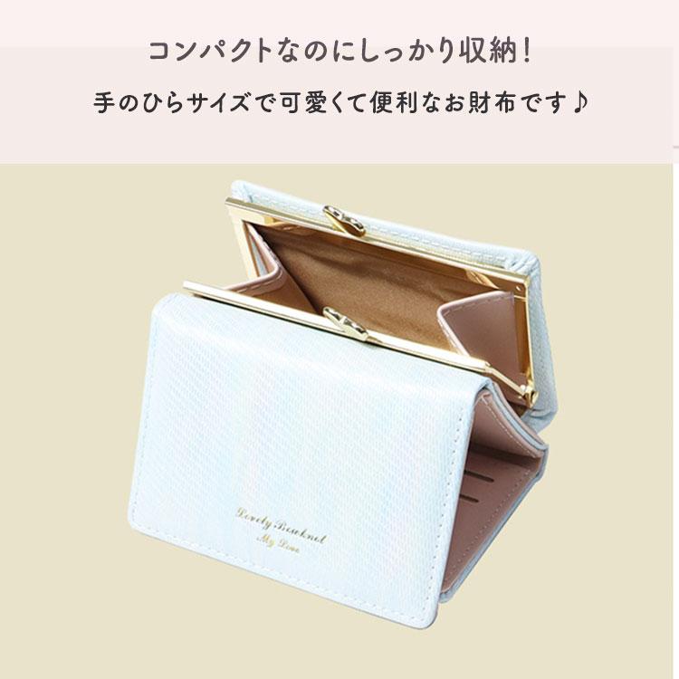 三つ折り財布 レディース がま口 財布 女の子 光沢 虹色 かわいい 高校生 中学生 小学生 ICカード コンパクト 大容量 がま口財布 こども 子ども 10代 20代 |  | 07