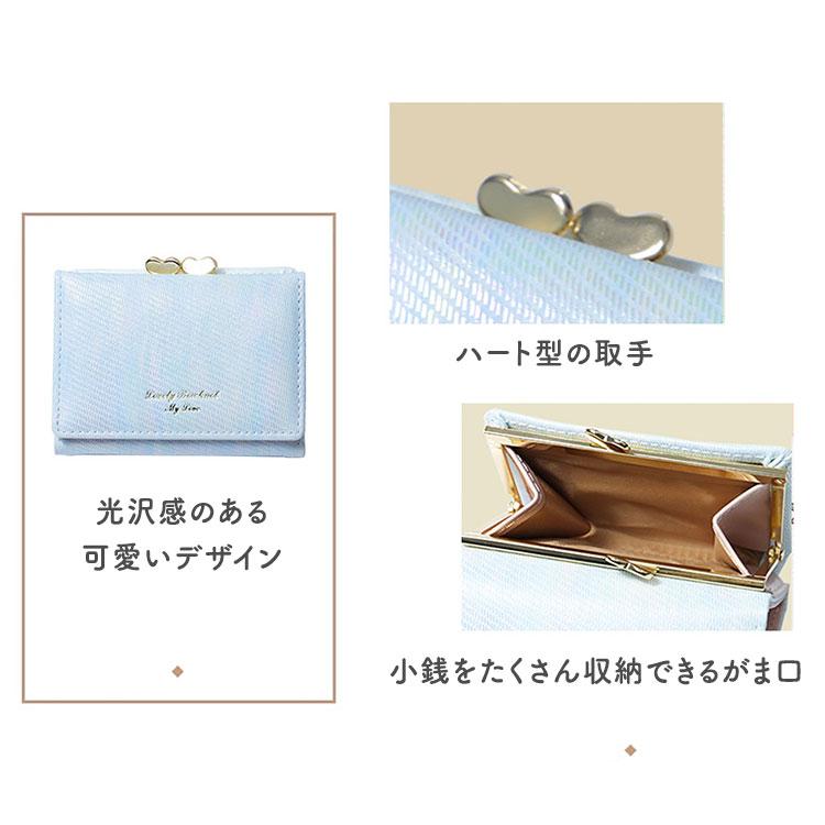三つ折り財布 レディース がま口 財布 女の子 光沢 虹色 かわいい 高校生 中学生 小学生 ICカード コンパクト 大容量 がま口財布 こども 子ども 10代 20代 |  | 08