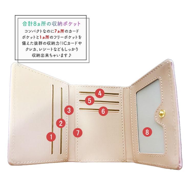 三つ折り財布 レディース がま口 財布 女の子 光沢 虹色 かわいい 高校生 中学生 小学生 ICカード コンパクト 大容量 がま口財布 こども 子ども 10代 20代 |  | 09