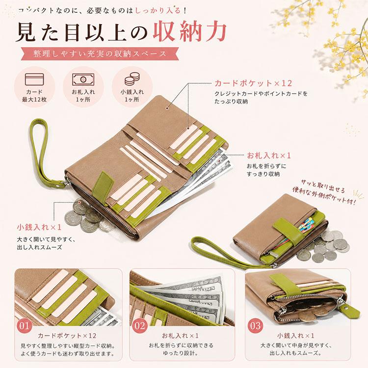 財布 レディース 二つ折り 大容量 バイカラー RFID スキミング防止 コンパクト 小さい ミニ 折りたたみ カードがたくさん入る サイフ カード入れ 小銭入れ |  | 08