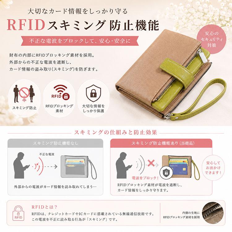 財布 レディース 二つ折り 大容量 バイカラー RFID スキミング防止 コンパクト 小さい ミニ 折りたたみ カードがたくさん入る サイフ カード入れ 小銭入れ |  | 09