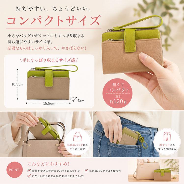 財布 レディース 二つ折り 大容量 バイカラー RFID スキミング防止 コンパクト 小さい ミニ 折りたたみ カードがたくさん入る サイフ カード入れ 小銭入れ |  | 10