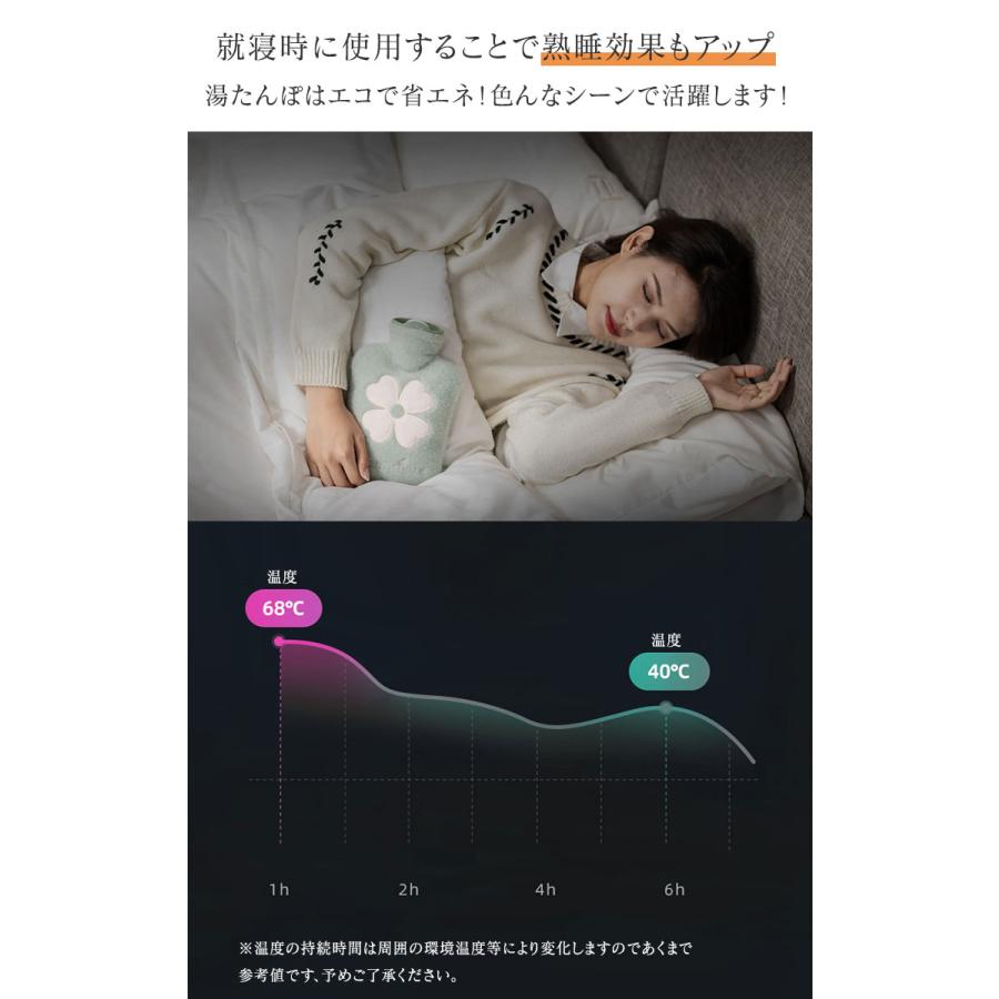 湯たんぽ 500ml 1000ml ふわふわ カバー付き ゆたんぽ 注水式 保温