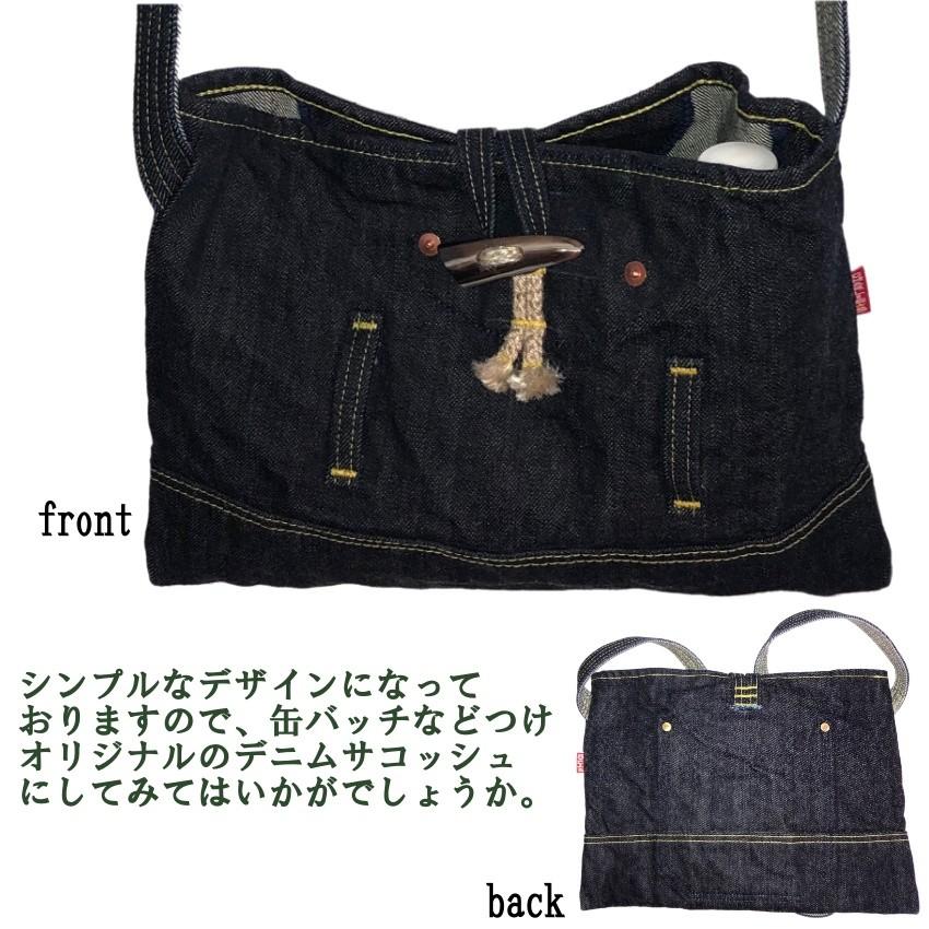 ハンドメイド デニム サコッシュ メンズ レディース ショルダー