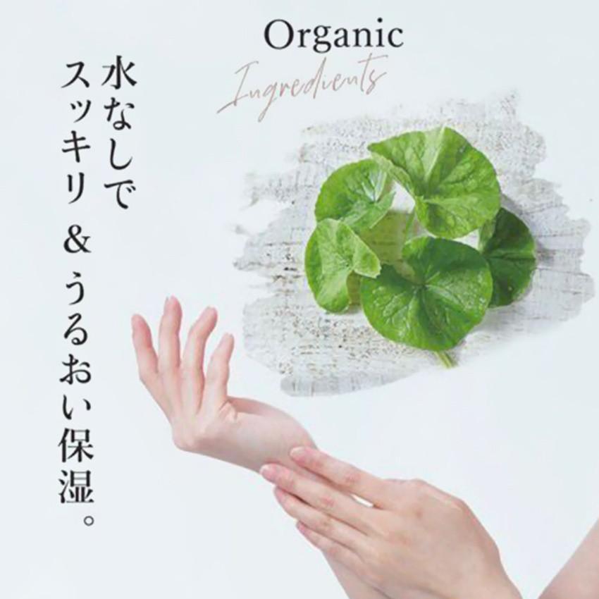 東亜産業 オーガニック ハンドジェル 500ml アルコール 除菌 抗菌 洗浄