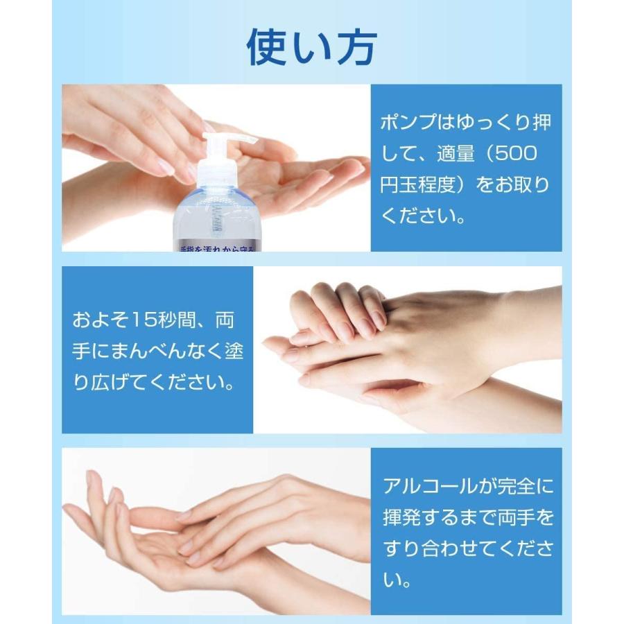 日本製 ハンドジェル 東亜産業 500ml 洗浄 速乾 清潔 アルコール ウイルス 対策 大容量 手指 TOAMIT｜ascent-material｜04