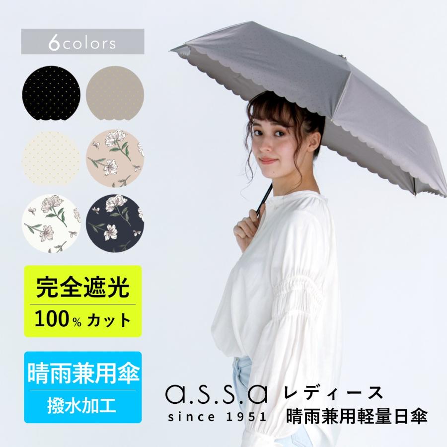 レディース軽量折りたたみ日傘 晴雨兼用 完全遮光 ブランド 手開き傘 オシャレ ドット フラワー 花柄 フリル 折り畳み Uvカット シンプル fm2 Ascente Online Store 通販 Yahoo ショッピング