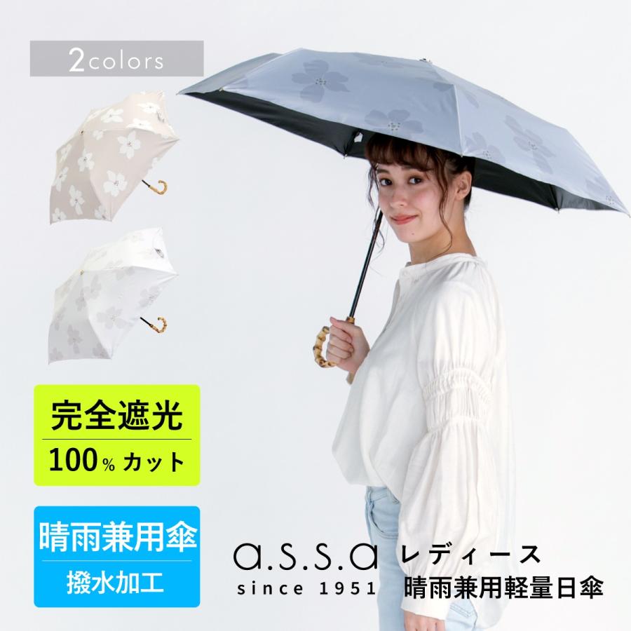 レディース軽量折りたたみ日傘 晴雨兼用 完全遮光 ブランド 手開き傘 オシャレ 竹手元 フラワー 花柄 ブラックコーティング 折り畳み Uvカット fm3 Ascente Online Store 通販 Yahoo ショッピング