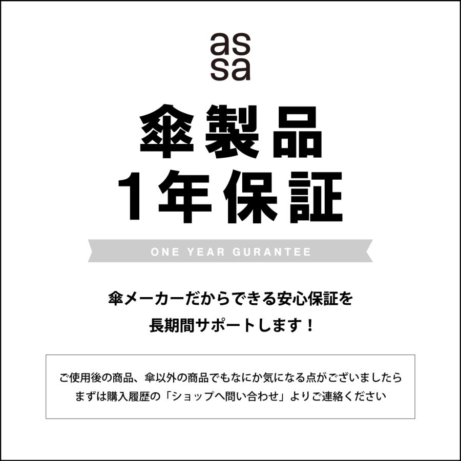 assa公式  折りたたみ傘 軽量 ポーチ型ケース付きで持ち運び レディース  雨傘  コンパクト シンプル 通学 通勤  旅行  はっ水 撥水 50cm | assa | 18