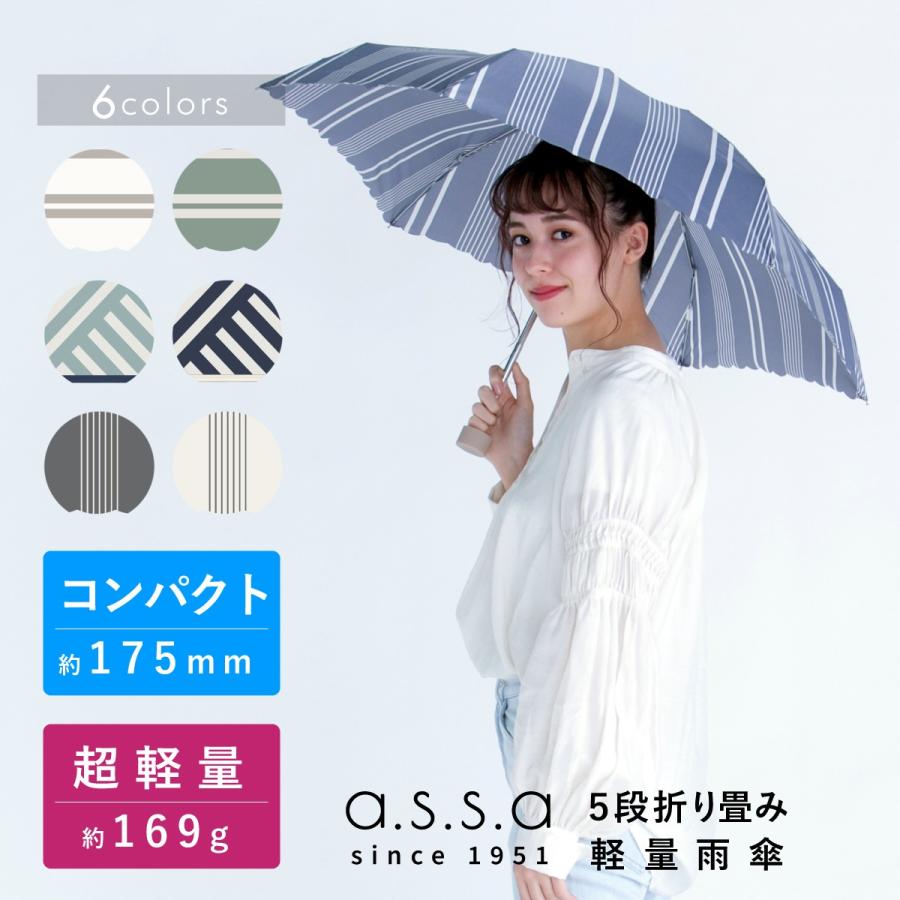 折りたたみ雨傘 晴雨兼用 レディース 軽量 小型 5段折り畳み傘 Uvカット 遮熱効果 紫外線遮蔽 ボーダー ストライプ ケース付き シンプル ブランド 50cm rmm 2 Ascente Online Store 通販 Yahoo ショッピング