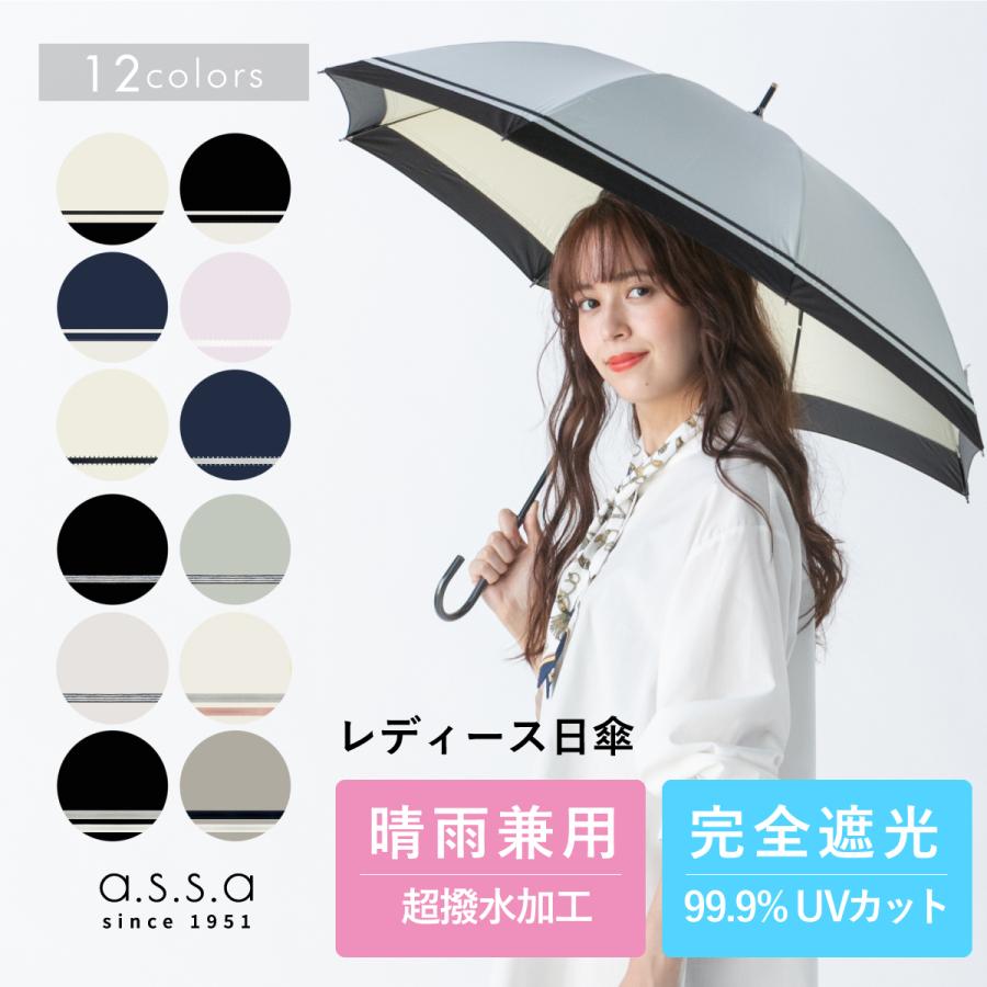 レディース軽量日傘 晴雨兼用 完全遮光 長傘 ブランド 手開き傘 オシャレ レース フリル 刺繍 Uvカット シンプル 紫外線遮蔽 遮熱効果 21fl2 Ascente Online Store 通販 Yahoo ショッピング