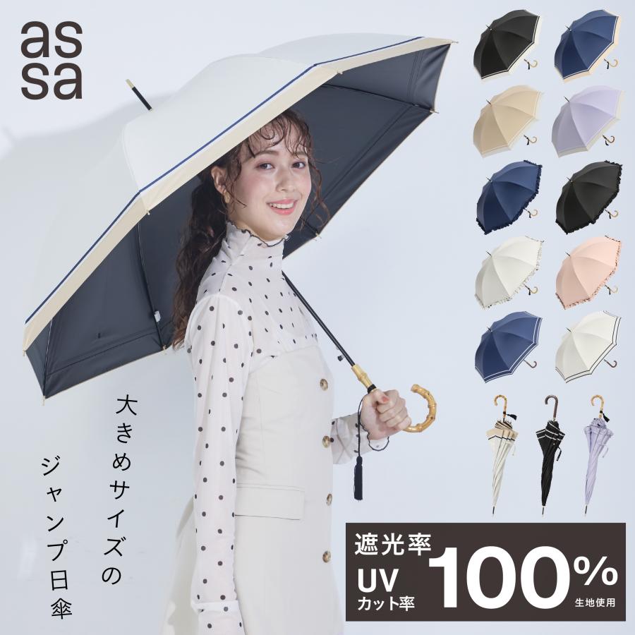 晴雨兼用 折り畳み傘 日傘 雨傘 UVカット 完全遮光 黒 シンプル 通販 折り畳み傘 日傘 UVカット 晴雨兼用 雨傘 完全遮光 黒 シンプル
