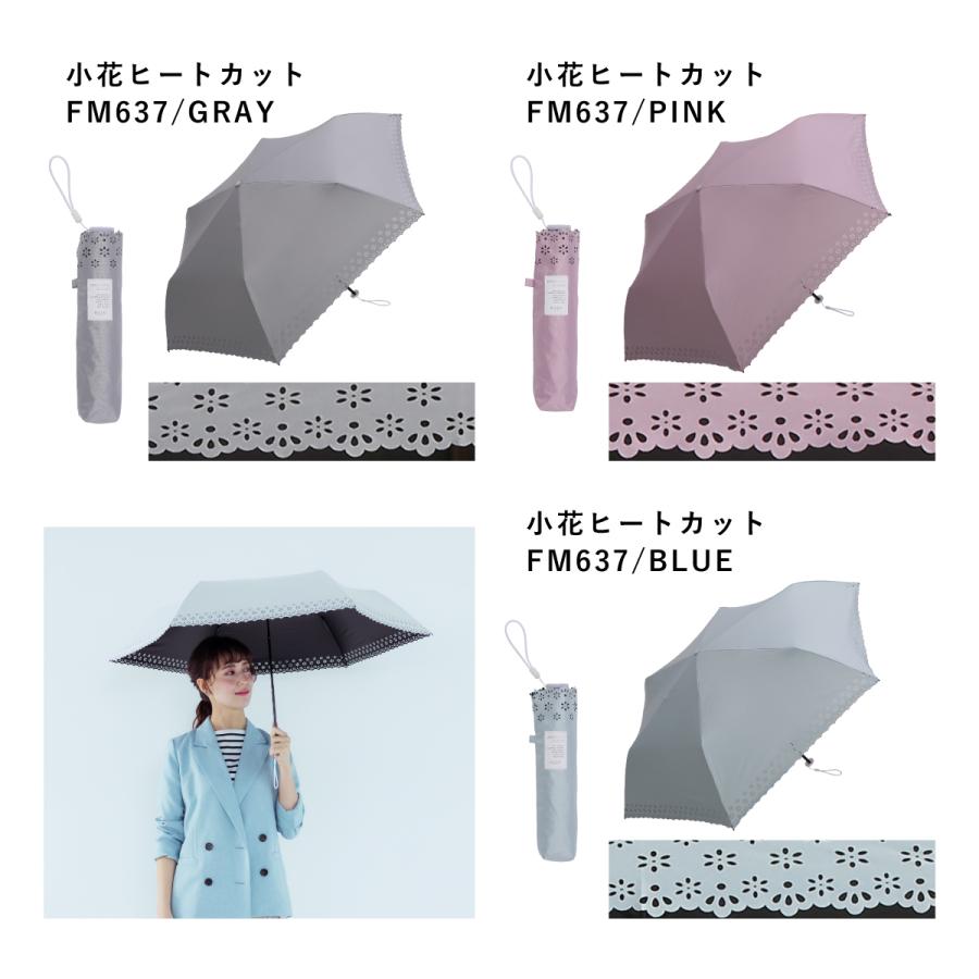 a.s.s.a 公式 日傘 軽量 完全遮光 折りたたみ レディース 晴雨兼用 紫外線遮蔽 UVカット ブランド 手開き傘 ヒートカット おしゃれ 55cm｜ascente｜25