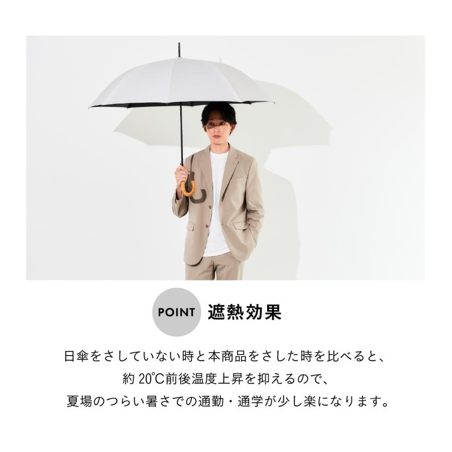 assa [assa 公式] 日傘 メンズ 長傘 大きい 完全遮光 晴雨兼用