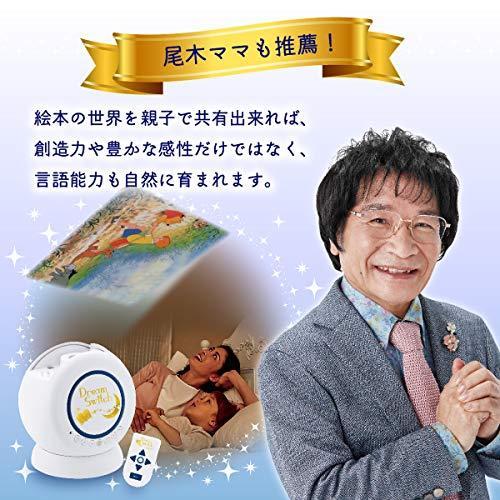 激安正規品 ディズニー ディズニー ピクサーキャラクターズ Dream Switch ドリーム スイッチ 50ストーリーズ その他おもちゃ Www 11thspace Com