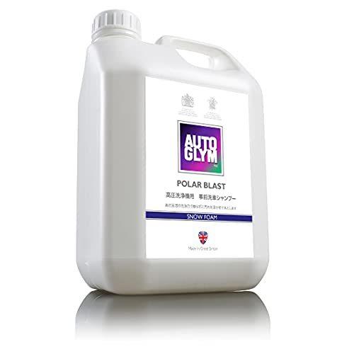 オートグリム 洗車 シャンプー 高圧洗浄 洗剤 高圧洗浄機用 事前洗車シャンプー ポーラーブラスト 正規輸入品 車 高密度な泡 洗車時の傷付きを防ぐ 商舗