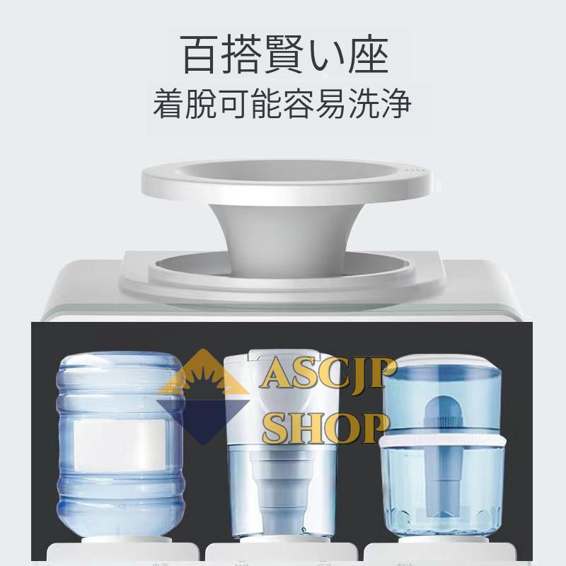 ウォーターサーバー 卓上 水道水 ペットボトル コック 本体 水 プッシュ式 コンパクト小型 温水 冷水 給湯器 ロック付き ミニタイプ 家庭用 童錠 