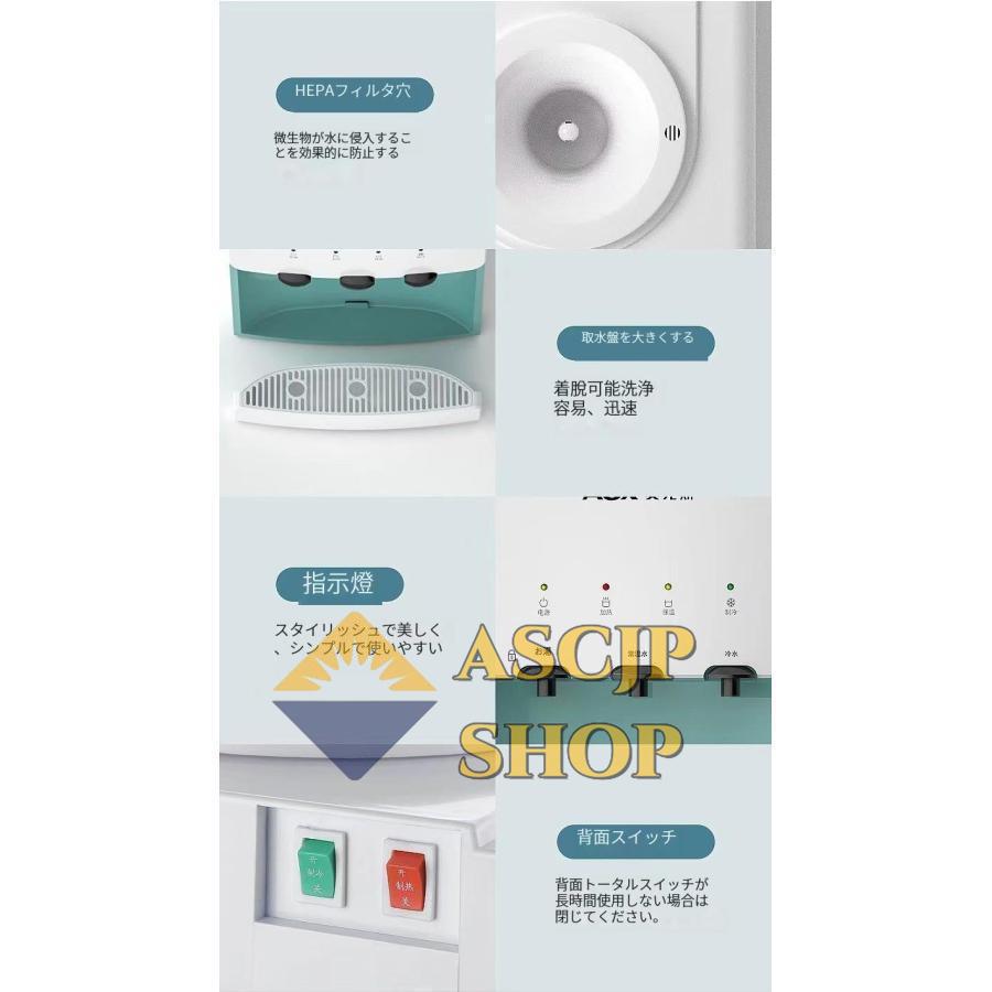 ウォーターサーバー 卓上 水道水 ペットボトル コック 本体 水 プッシュ式 コンパクト小型 温水 冷水 給湯器 ロック付き ミニタイプ 家庭用 童錠 