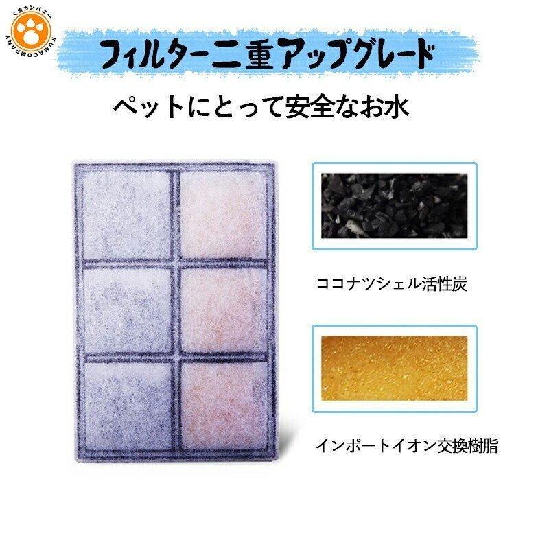 至上 貝の給水器専用フィルター 水飲み器交換用フィルター 循環式給水機フィルター 交換用活性炭フィルター 4枚入り ペット給水器フィルター 猫犬用品 ibcl.lu 至上 貝の給水器専用フィルター 水飲み器交換用フィルター 循環式給水機フィルター 交換用活性炭フィルター 4枚入り ペット給水器フィルター 猫犬用品 ibcl.lu