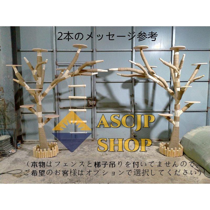 【値段交渉可：送料込】 キャットタワー 木製 猫の木 猫登山 猫の活動ツリー 無垢材 猫のジャンプ プラットフォーム 猫登山タワー猫の活動木 猫の遊び地域 高1.5メートル 【EIM1079498004】(37723円)