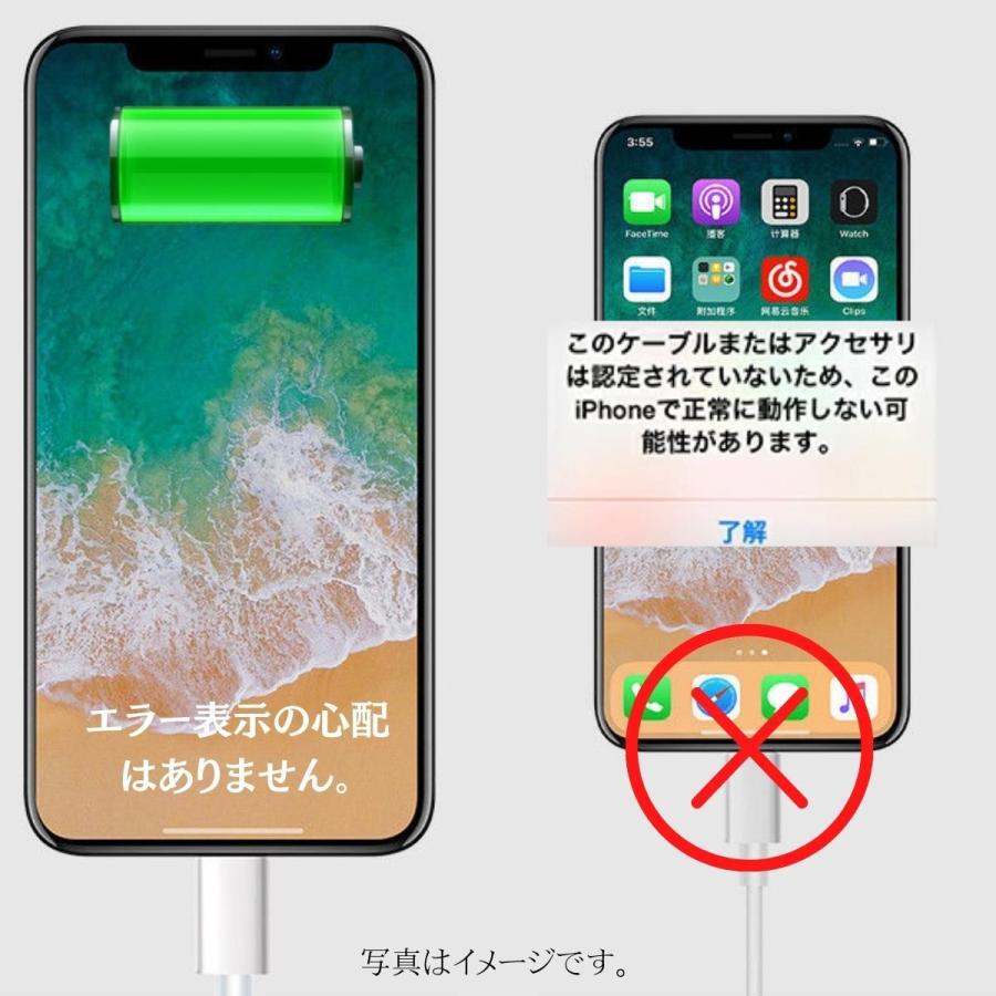 iphone 充電ケーブル 3本セット(1m＆1.5m＆2m) USBケーブル iphone 充電ケーブル ipad ライトニングケーブル ケーブル 充電 送料無料 lightningケーブル｜ascjp｜06