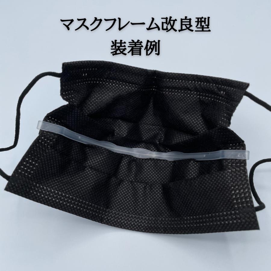 マスクフレーム超軽量 10本入 装着簡単 マスクガード 不織布マスク専用 化粧メイク崩れ防止 蒸れ防止 マスクの骨 マスク苦しさ軽減 マスクのほね マスクのこぼね :asc00008:ヘルスケアエイエスシー 通販 最新改良版 マスクフレーム マスクのフレーム 大人用 小さめ マスクフレーム マスクガード 化粧メイク崩れ防止 蒸れ防止 繰り返し使える 超軽量 送料無料 暑さ対策 ムレ対策 蒸れ防止 マスクの骨 マスクフレーム